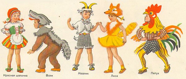 новогодний костюм своими руками